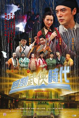 无尽之河
