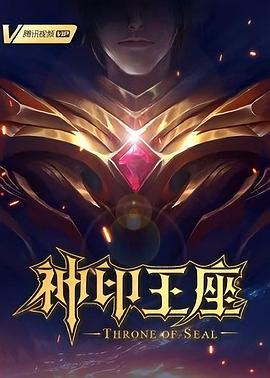 爱火