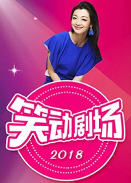 巨鳄风暴