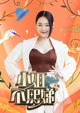 恩培多克勒之死
