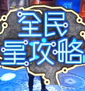幸福时光