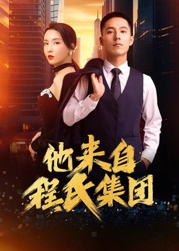 巴黎皇帝