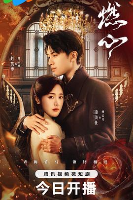 无因的反叛