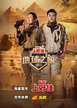无语问苍天2010