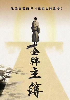 怒海争锋
