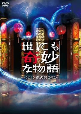 幸福城市