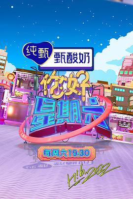 恋战冲绳