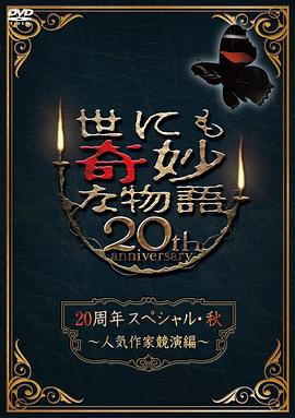 暹罗情缘