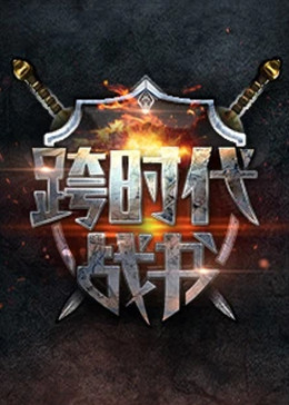无语有爱