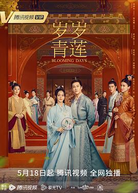 带子洪郎