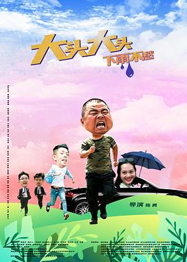 平凡的世界