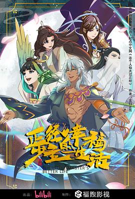 无处藏身