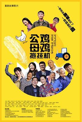 帮派2019
