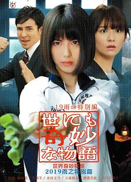 巴比龙