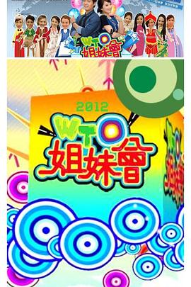 日历女郎