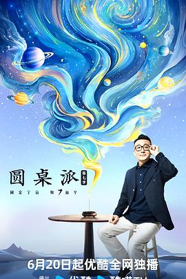爱犬人士