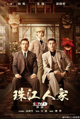 巴贝特之宴