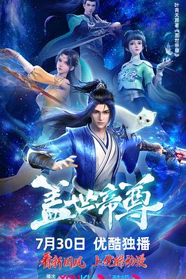 爱与欲望的故事