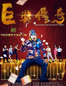 带剑的小孩