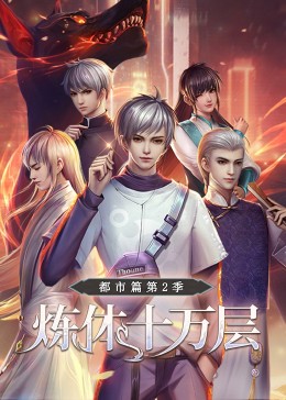 爱情有什么道理