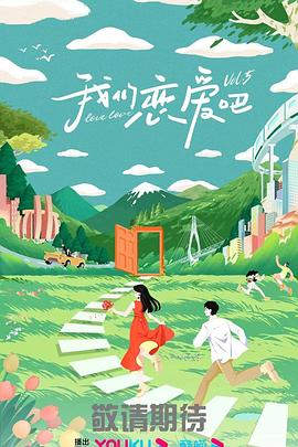 怪笑少女