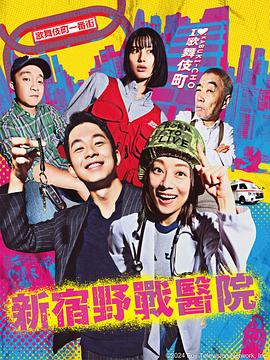 我们与恶的距离2