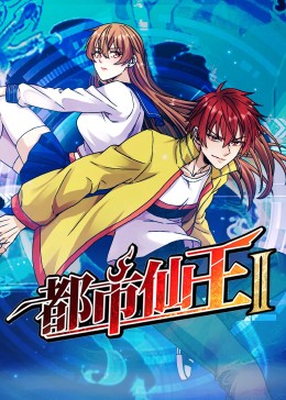 无焰爱火
