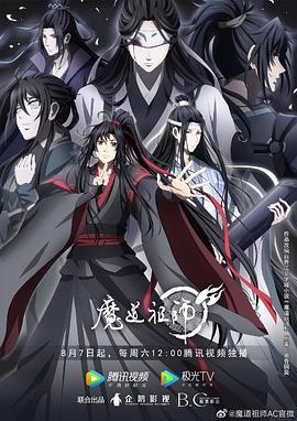 无敌当家