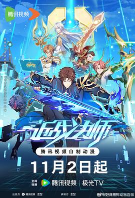 平凡的世界
