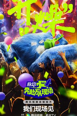 恐惧中的恐惧