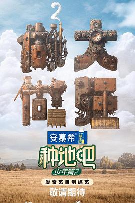 帮派2019