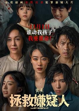 无间道风云