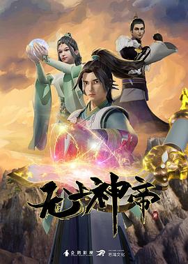 爱我否则离开我