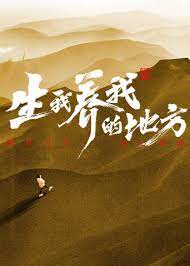 悬崖之上