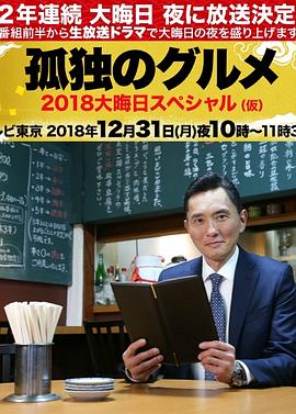 平安夜