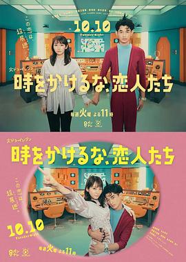 恋上周日