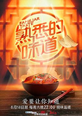 已经开始想你