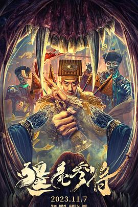 无声的旅行