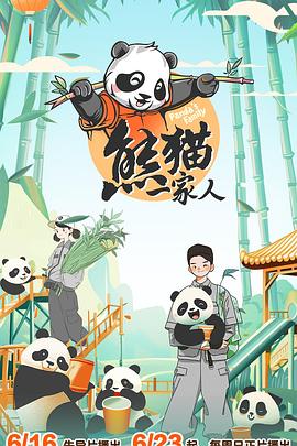 师姐也疯狂