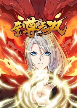 常春藤