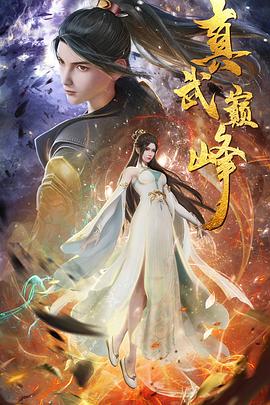 巴黎危机