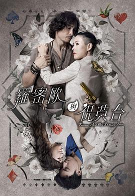 怪人出街
