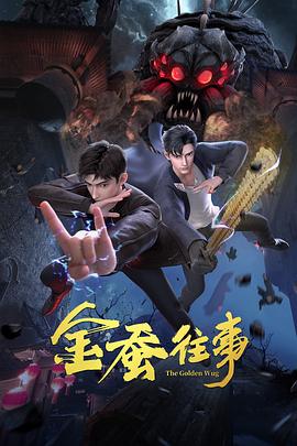 无尽之河