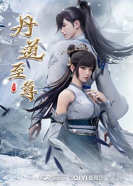 无尽之河