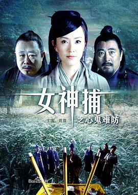 巴黎危机
