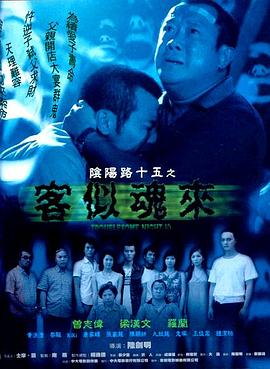 干将莫邪之英雄荣耀