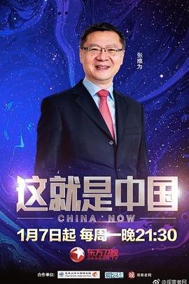 无形的枷锁