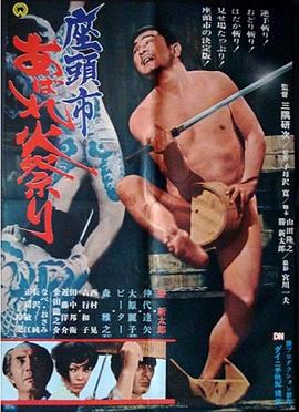无效申请