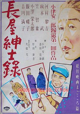 斯威湖之歌