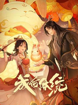 无尽之河